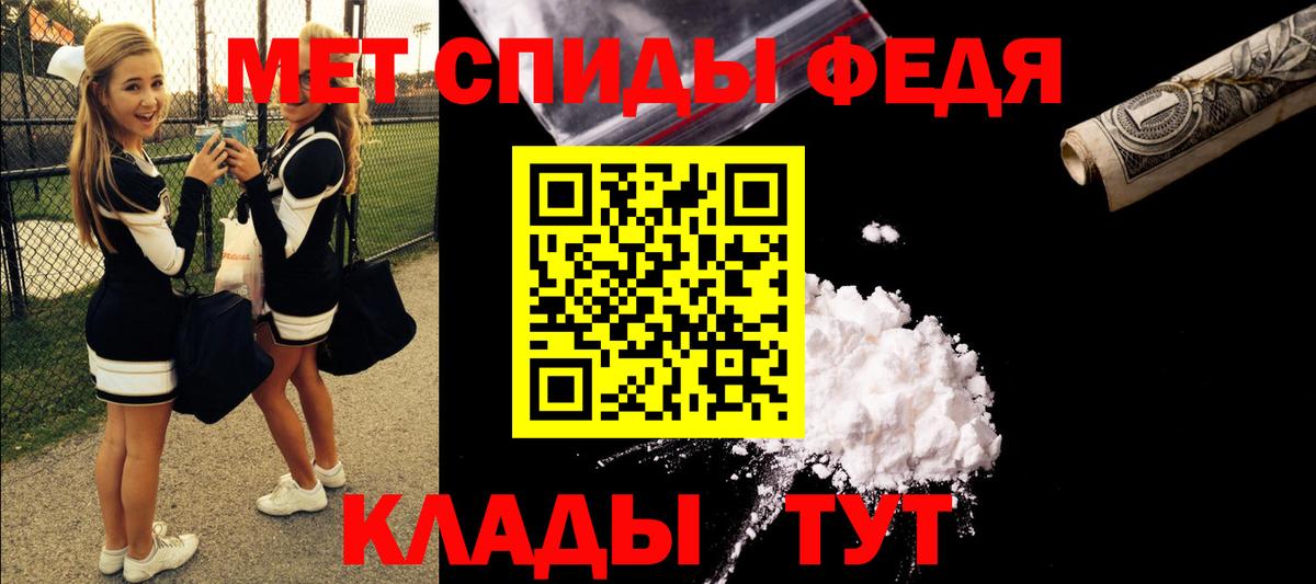 АМФЕТАМИН 97%  АМФ  Ахтубинск  Вход с VPN 
