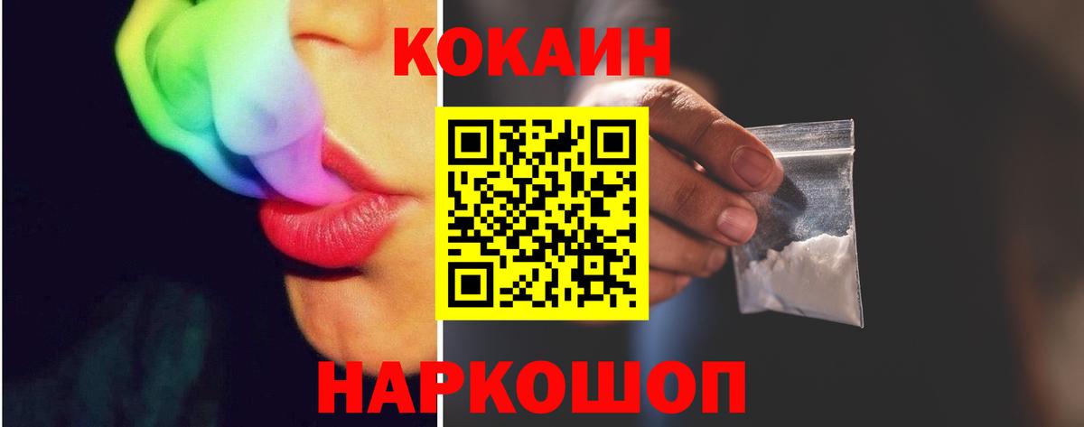 КОКАИН Боливия Ахтубинск