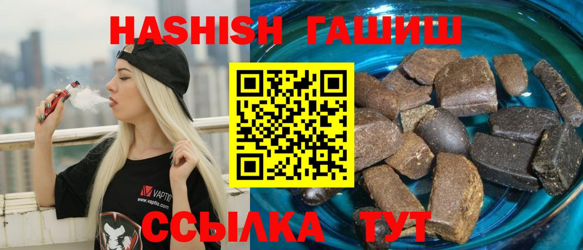 ГАШ Изолятор  Гашиш  Ахтубинск  ГАШ гарик  Вход с VPN 