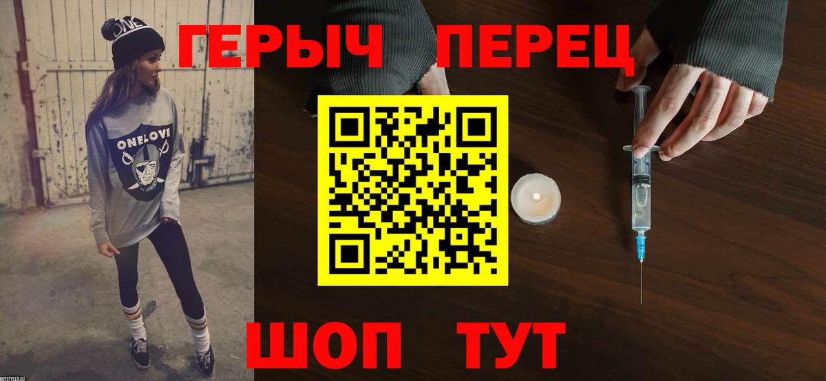 ГЕРОИН Афган Ахтубинск