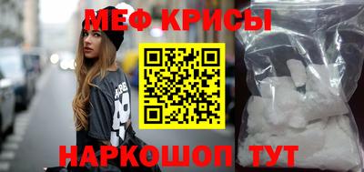 крисы Аша
