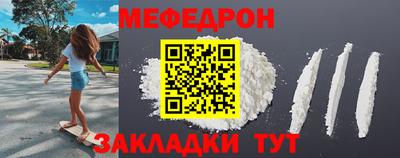 крисы Аша