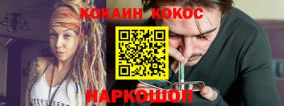крисы Аша
