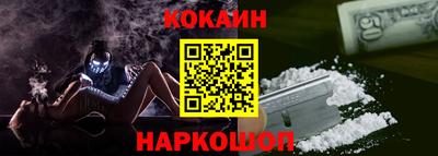 крисы Аша