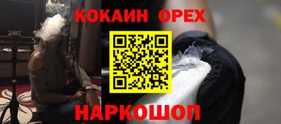 прущий лед Баксан