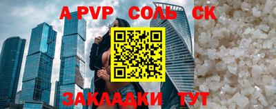 крисы Аша