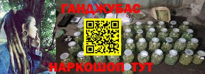 крисы Аша