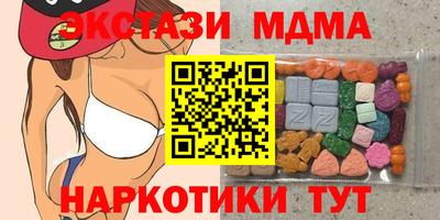 крисы Аша
