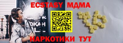 MDMA Ачхой-Мартан