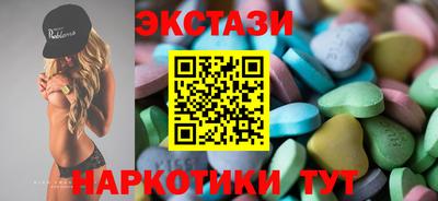 MDMA Ачхой-Мартан