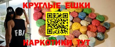 MDMA Ачхой-Мартан