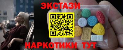 MDMA Ачхой-Мартан