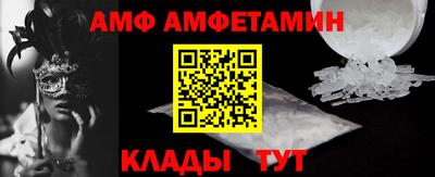 крисы Аша