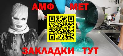 MDMA Ачхой-Мартан