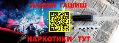 крисы Аша