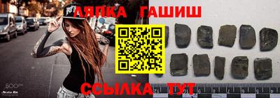 прущий лед Баксан