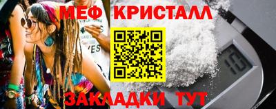 крисы Аша