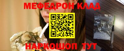 крисы Аша