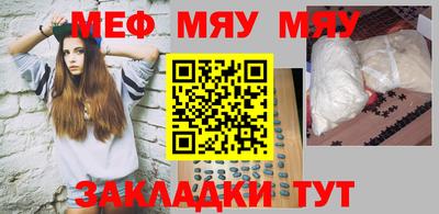 крисы Аша