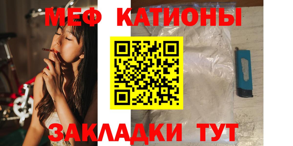 Меф кристаллы  Вход с VPN  Мефедрон  МЕФ мяу мяу  Мефедрон  Ахтубинск 