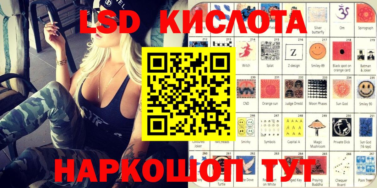 Ахтубинск  Наркотические марки 1,5мг  Наркотические марки 1,5мг  Вход с VPN 