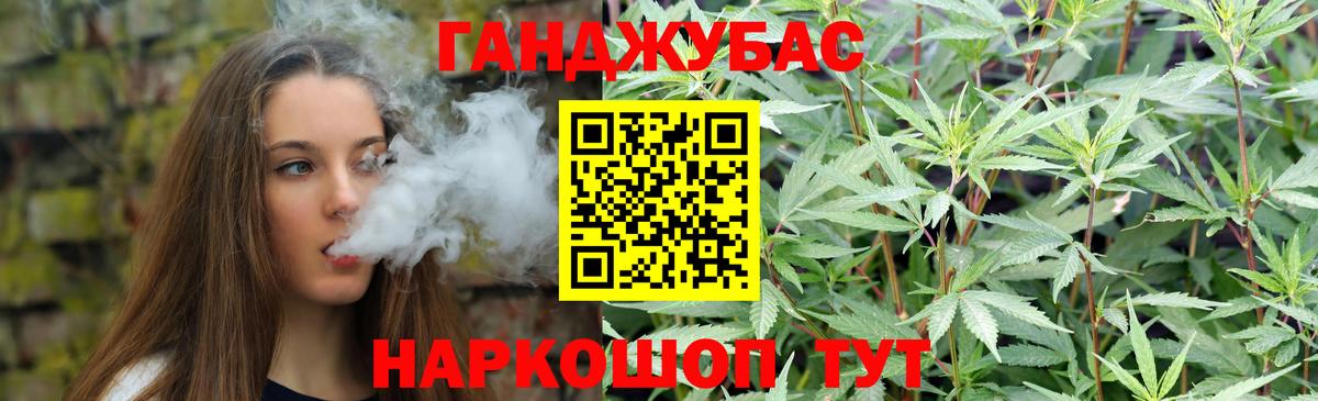 Шишки марихуана THC 21%  Марихуана ГИДРОПОН  Бошки марихуана планчик  Ахтубинск  Вход с VPN 